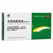 龙泽熊胆胶囊