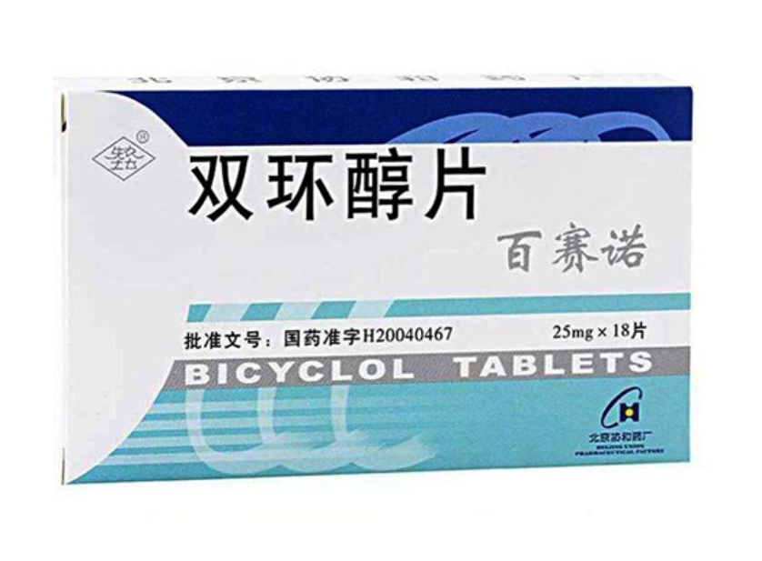 百赛诺  双环醇片
