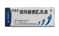 【比法尔】前列腺素E1乳膏 价格¥330.00,购买药店 北京美信康年大药房,使用说明书 用于勃起功能障碍阳痿、早泄患 【比法尔】前列腺素E1乳膏 价格¥330.00,购买药店 北京美信康年大药房,使用说明书 用于勃起功能障碍阳痿、早泄患