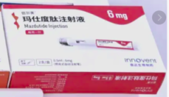 信尔美
