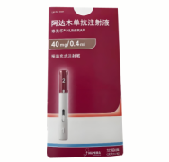 【修美乐】阿达木单抗注射笔 价格¥1360.00 购买药店北京美信康年大药房 适应症类风湿性关节炎 银屑病 克罗恩病 【修美乐】阿达木单抗注射笔 价格¥1360.00 购买药店北京美信康年大药房 适应症类风湿性关节炎 银屑病 克罗恩病