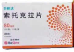 【百悦达】索托克拉片80mg 价格¥4650.00 购买药店 北京美信康年大药房 适应症淋巴瘤 【百悦达】索托克拉片80mg 价格¥4650.00 购买药店 北京美信康年大药房 适应症淋巴瘤