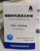 南京海纳