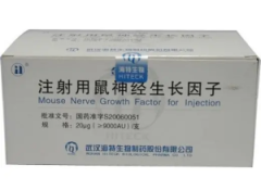 【金路捷】注射用鼠神经生长因子 价格¥1560.00 购买药店北京美信康年大药房 适应症周围神经病 【金路捷】注射用鼠神经生长因子 价格¥1560.00 购买药店北京美信康年大药房 适应症周围神经病