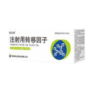 葆圣康