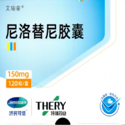 【艾瑞帝】尼洛替尼胶囊价格¥6950.00 购买药店北京美信康年大药房 适应症白血病 【艾瑞帝】尼洛替尼胶囊价格¥6950.00 购买药店北京美信康年大药房 适应症白血病