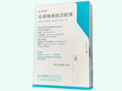 【倍捷乐/BIMZELX】比奇珠单抗注射液价格¥2960.00 购买药店北京美信康年大药房 适应症强直性脊柱炎 【倍捷乐/BIMZELX】比奇珠单抗注射液价格¥2960.00 购买药店北京美信康年大药房 适应症强直性脊柱炎